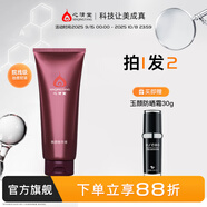 心清堂煥顏精華液補(bǔ)水保濕祛痘修護(hù)閉口粉刺油痘肌護(hù)膚品男女通用 200ml（原清爽凝露院裝）