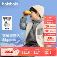 巴拉巴拉（BALABALA）童裝兒童羽絨服兩件套男童女童寶寶冬裝連帽外套 灰白色調(diào)00421 120 充絨量40g