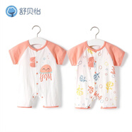 舒貝怡2件裝嬰兒衣服夏季薄款新生兒連體衣短袖哈衣兒童爬服粉色73CM