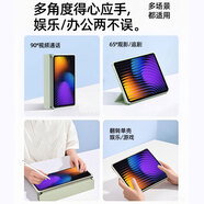 檸樂適用小米平板7Pro保護殼6SPro超薄5保護套11.2英寸Pad1 小米5Pro(11英寸) 尊貴黑【面蓋大吸力耐臟抗污支撐穩(wěn)固輕薄手感三折支撐