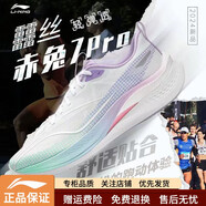 李寧（LI-NING）赤兔7PRO跑步鞋女鞋?科技透氣輕量減震高回彈專(zhuān)業(yè)跑鞋競速運動(dòng)鞋 標準白/羅玫紫-6 35