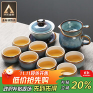 蘇氏陶瓷（SUSHI CERAMICS）功夫茶具套裝新窯變銀絲釉功夫茶杯三才蓋碗13頭禮盒G76264-1