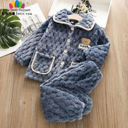 貝殼元素兒童法蘭絨睡衣男童女童秋冬季加絨加厚家居服寶寶珊瑚保暖套裝 深藍套裝 【秋冬加厚】 均碼 160碼 【建議145-150cm】