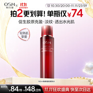 歐詩漫（OSM）臻奢蘊(yùn)能抗皺緊致精華水淡紋補(bǔ)水保濕化妝水160ml 生日禮物送女友