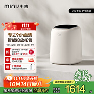 小吉（MINIJ）0.5kg內(nèi)衣洗衣機小型迷你洗烘一體變頻內(nèi)褲洗衣機U10-MD Pro 去血漬 智能投放 高洗凈比 補貼