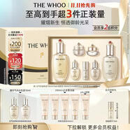 后Whoo天氣丹水乳7件套335ml護膚品套裝禮盒化妝品中秋禮品禮物女