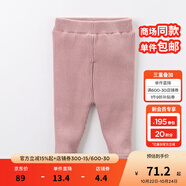 戴維貝拉（DAVE＆BELLA）秋冬季兒童毛線褲寶寶打底褲加絨女童長褲保暖小孩秋冬幼兒褲子 深粉 4T/100cm(建議身高90-100cm)