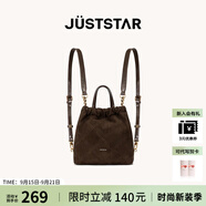 歐時(shí)納（JUST STAR）趙昭儀同款雙肩包女款2025年新款通勤輕便旅行雙肩背包女書(shū)包學(xué)生 麂皮棕-小號【可放iPad mini】