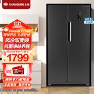 上菱 601升對開門冰箱 一級能效 風(fēng)冷無霜 節(jié)能雙變頻 離子凈味養(yǎng)鮮 大容量家用雙開門電冰箱 BSE601PWL（絲蘊灰）