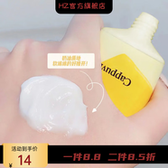phyto tree【官方】花仙樹補(bǔ)水保濕面霜植物種子素顏霜奶酪護(hù)手霜 奶酪護(hù)手霜