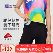 必邁2025新款跑步壓縮短褲(潛能) 競(jìng)速馬拉松男女彈力速干耐磨運(yùn)動(dòng)褲 騎士黑 男 S