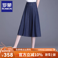 羅蒙（ROMON）半身裙天絲牛仔裙休閑A字傘裙女裙子2025春夏新款半裙小個(gè)子藍色 藍色 3XL 31/3XL /建議130-142斤