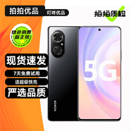榮耀50 榮耀50Pro 榮耀50SE 5G手機 二手手機 1億超清像素 全面屏 拍照游戲電競手機 【榮耀50SE】亮黑色 8GB+128GB 贈3C認證快充 99新
