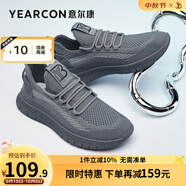 意爾康男鞋 休閑鞋男2025春季新款飛織透氣運動(dòng)跑步鞋戶(hù)外輕便網(wǎng)面鞋男 灰色-2 39