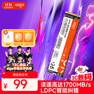 愛(ài)國者（aigo）128GB SSD固態(tài)硬盤(pán) M.2接口 NVMe協(xié)議PCIe3.0 精選顆粒 筆記本電腦臺式機通用 讀速1700MB/s P2000