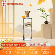 今世緣 高溝標(biāo)樣 白標(biāo) 濃香型 光瓶 白酒 42度 500mL 1瓶