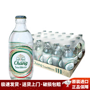 泰象 泰國原裝進(jìn)口（Chang）蘇打水325ml*24玻璃瓶含氣蘇打堿性水整箱 原味 325ml*24 玻璃瓶
