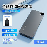 華碩（ASUS）a豆移動固態(tài)硬盤1TB大容量pssd高速usb3.2手機電腦兩用FS550 1TB【殞石灰】+USB轉(zhuǎn)接頭+專用皮套 雙C口移動固態(tài)【峰值讀取560MB/s】