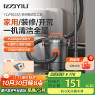 億力桶式吸塵器家用手持大功率超強(qiáng)吸力 工業(yè)級(jí)吸塵器有線裝修美縫保潔大容量 干濕兩用多功能除塵機(jī)器 12L注塑桶標(biāo)準(zhǔn)款+塵袋