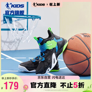 喬丹兒童籃球鞋男大童春秋季運動(dòng)鞋子綜合訓練童鞋 黑色/閃亮綠 36