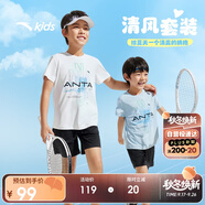 安踏兒童裝運(yùn)動(dòng)套裝男童短袖T恤短褲兩件套2025夏套裝A52527720