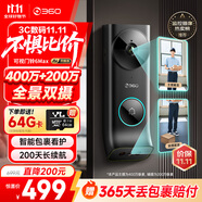 360雙攝可視門(mén)鈴6MAX家用監控智能攝像機智能門(mén)鈴電子貓眼無(wú)線(xiàn)wifi600萬(wàn)像素超清夜視