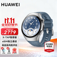 華為（HUAWEI）【咨詢(xún)享優(yōu)惠】華為WATCH 4 Pro手表運(yùn)動(dòng)智能eSIM獨(dú)立通話(huà)血氧呼吸體溫監(jiān)測(cè)風(fēng)險(xiǎn)評(píng)估gt5 46MM星河藍(lán)丨復(fù)合表腕帶【送皮表帶+貼膜】