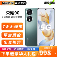 榮耀90 / 90 Pro 二手5G手機(jī) 2億像素寫真相機(jī)零風(fēng)險(xiǎn)調(diào)光護(hù)眼屏鴻蒙系統(tǒng)游戲拍照手機(jī) 【榮耀90】墨玉青 16GB+256GB 99新【精挑細(xì)選 電池健康極高】