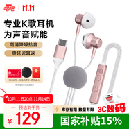 唱吧小巨蛋 有線K歌耳機(jī)自帶耳返手機(jī)唱歌麥克風(fēng)話筒專業(yè)錄音直播耳麥聲卡一體適用于蘋果華為生日禮物