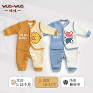 wua·wua嬰兒衣服秋季春秋新生兒連體衣秋冬寶寶馬甲外出保暖睡衣套裝秋裝 小黃鴨+哈奇狗【兩套裝】 80cm （適合9-12月 體重16-20斤）