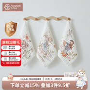 BUBBLE TREE口水巾嬰兒洗臉方巾嬰幼兒童毛巾小方巾新生寶寶洗臉巾 (new)3條【甜茶/午茶/花間】禮盒