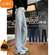 棉致加絨加厚顯瘦窄版運動(dòng)褲子女秋冬季新款高腰寬松直筒休閑褲女衛褲 淺灰色【832加絨高品質(zhì)31.5】 L 106-117斤