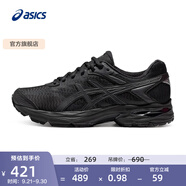 亞瑟士ASICS女鞋舒適回彈跑鞋網(wǎng)面跑步鞋運(yùn)動(dòng)鞋 GEL-FLUX 4 黑色 36