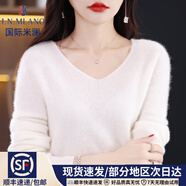 國(guó)際米瀾鄂爾多斯市秋冬高端羊毛衫女V領(lǐng)寬松套頭毛衣內(nèi)搭短款打底衫保暖 白色 S 【95斤以內(nèi)】