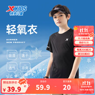 特步（XTEP）兒童童裝男女童短T夏季吸濕透氣速干薄款涼感百搭運(yùn)動(dòng)休閑短袖T恤 正黑色【9005】 160 cm