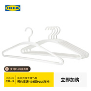 宜家（IKEA）TRYSSE特麗賽衣架家用收納塑料掛衣架收納神器衣?lián)我聮鞂W(xué)生宿舍 衣架白色/灰色