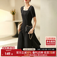 尚都比拉短袖連衣裙女夏季時尚通勤中長款a字裙釘珠收腰顯瘦裙子 黑色 S