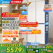 美的（Midea）餐邊柜427升十字四開(kāi)門(mén)45cm機(jī)身超薄零嵌入PST+凈化一級(jí)雙變頻三循環(huán)風(fēng)冷無(wú)霜家用電冰箱玻璃面板 BCD-427WUSGPZM月光米