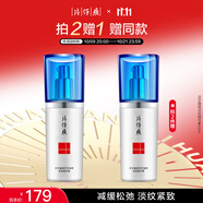 片仔癀靈芝臻顏淡紋精華液 提拉緊致抗皺淡紋潤膚精華液護膚品40ml