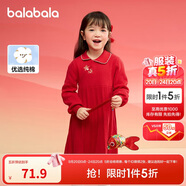巴拉巴拉女童新中式針織連衣裙2025春裝紅色百褶公主拜年裙子208125111001