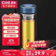 希樂（cille）玻璃杯茶水分離杯雙層加厚男女士水杯泡茶杯子300ml藍(lán)色