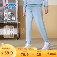 特步（XTEP）童裝男童長(cháng)褲新款兒童中大童針織褲子百搭時(shí)尚運動(dòng)休閑長(cháng)褲 風(fēng)輕藍 【春秋單標款】 110 cm