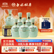 白水杜康 窖藏原漿 名釀 濃香型白酒 送禮禮盒 52度 500ml 6瓶 整箱裝