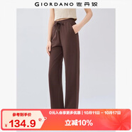 佐丹奴衛褲女直筒窄款垂感糯米褲軟糯風(fēng)長(cháng)褲松緊腰褲子女05414457