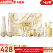 蘇秘37°（Su:m37°）套裝蘇秘套盒呼吸37驚喜水分水漾清潤(rùn)水乳霜孕婦女護(hù)膚品禮盒禮物 呼吸羅馬鎏金水乳10件套修復(fù)