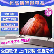 LG4k超清智能網(wǎng)絡(luò)液晶電視機43/50/55/65/70/75/85英寸全面屏 70英寸 藍(lán)光護眼。