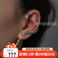 詩(shī)筠本命年蛇年高級(jí)感耳飾歐美個(gè)性蛇形纏繞耳掛式耳釘氣質(zhì)耳環(huán)ins 蛇形纏繞耳釘[單只]