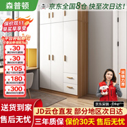 森普頓衣柜臥室平開門組合現(xiàn)代簡易家用柜子收納衣櫥(可升級(jí)實(shí)木生態(tài)板) 三門主柜+頂柜（120*50*220cm）