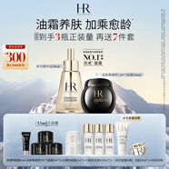 赫蓮娜HR全新黑繃帶50PX面霜50ml高光精華油化妝品護(hù)膚品送女友中秋禮品