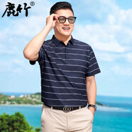 鹿竹中年男士涼感冰絲短袖t恤新款中老年爸爸夏裝條紋半袖polo衫 深藍【7A抑菌+涼感冰絲】 L 【95斤-115斤】